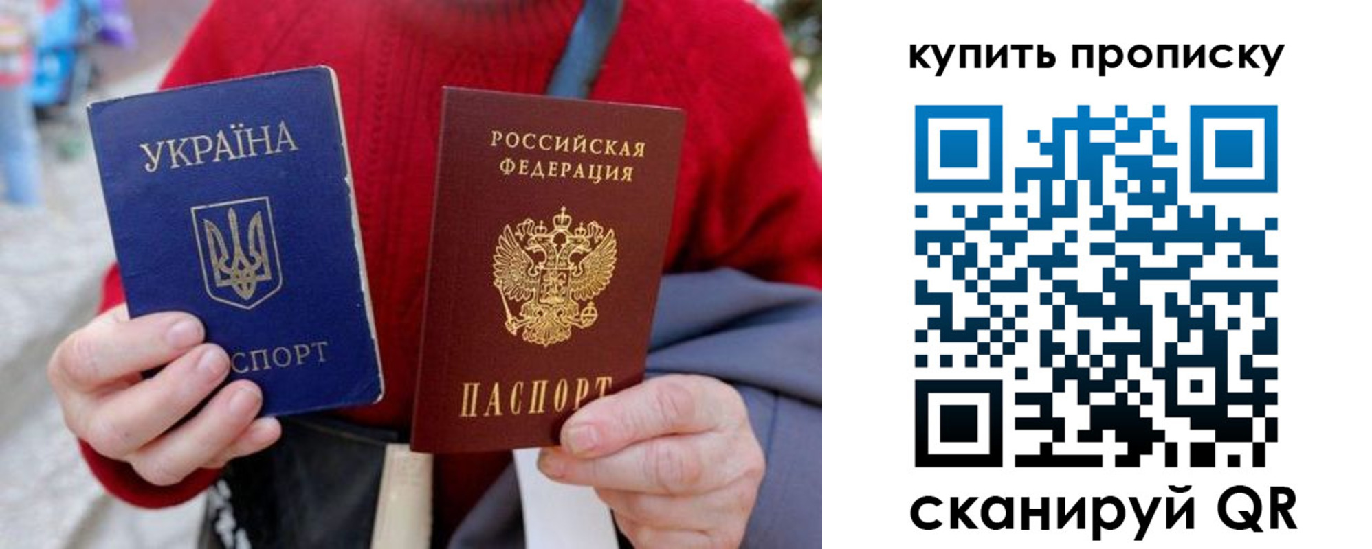 пропишу в квартире в Ивановской области