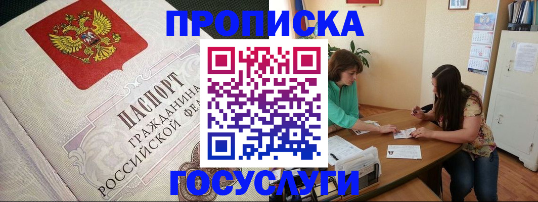 миграционный учет в Ивановской области