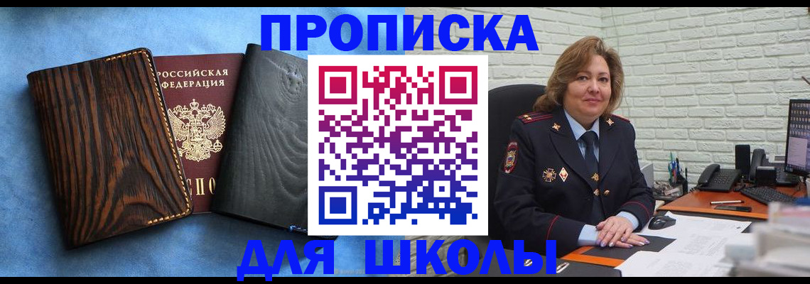 временная регистрация адрес в Ивановской области